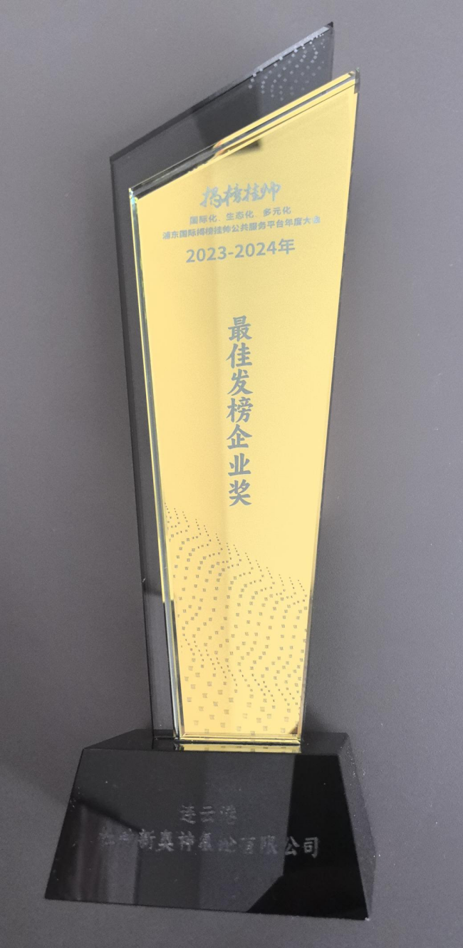 图片2_副本